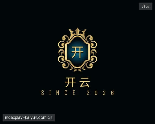 发现开云官方